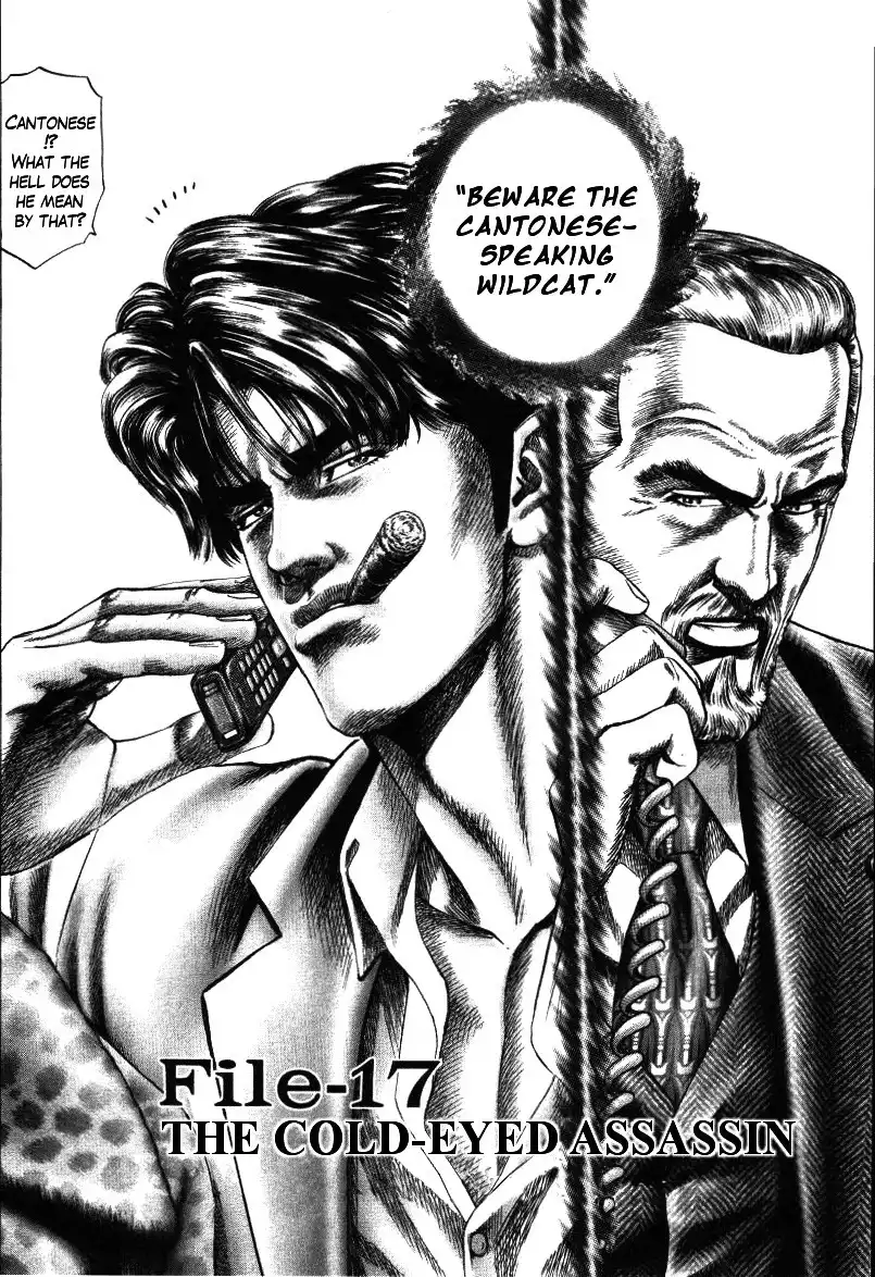 Misappropriation Investigator Nakabo Rintaro Chapter 17 2